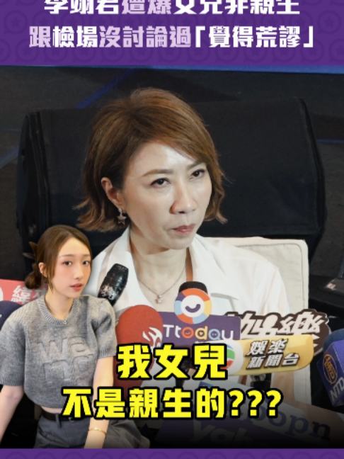 @ETtoday星光雲