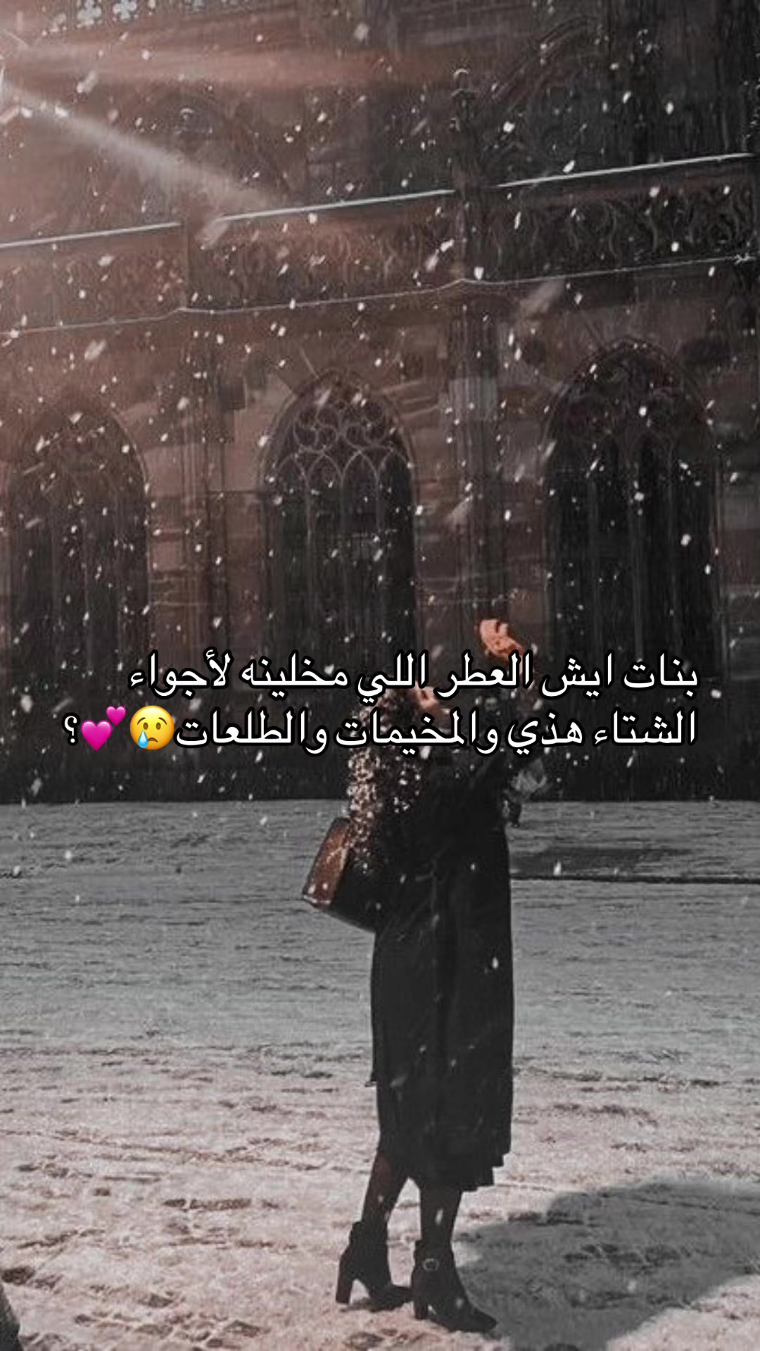 @ريم |سارا ميكب💕