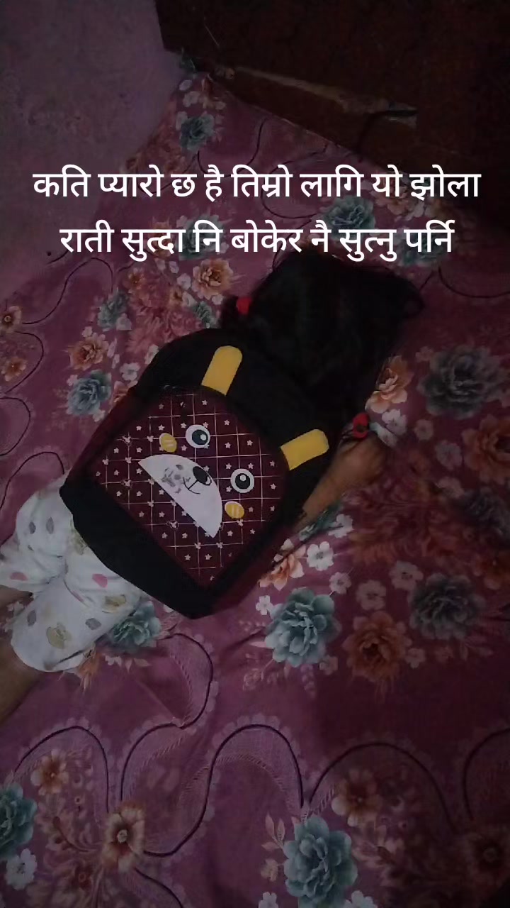 @Sabu@Gautam