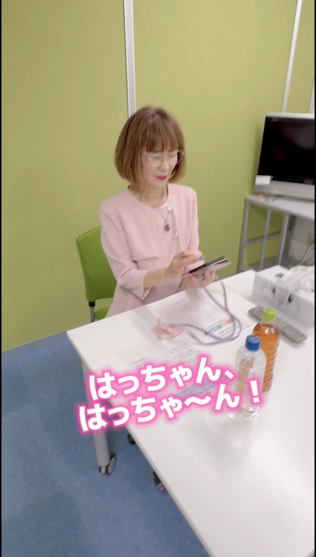 @はっちゃん【岩本初恵】