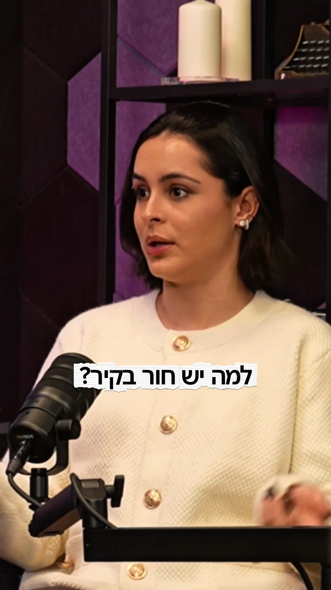 @Emuna Tamar