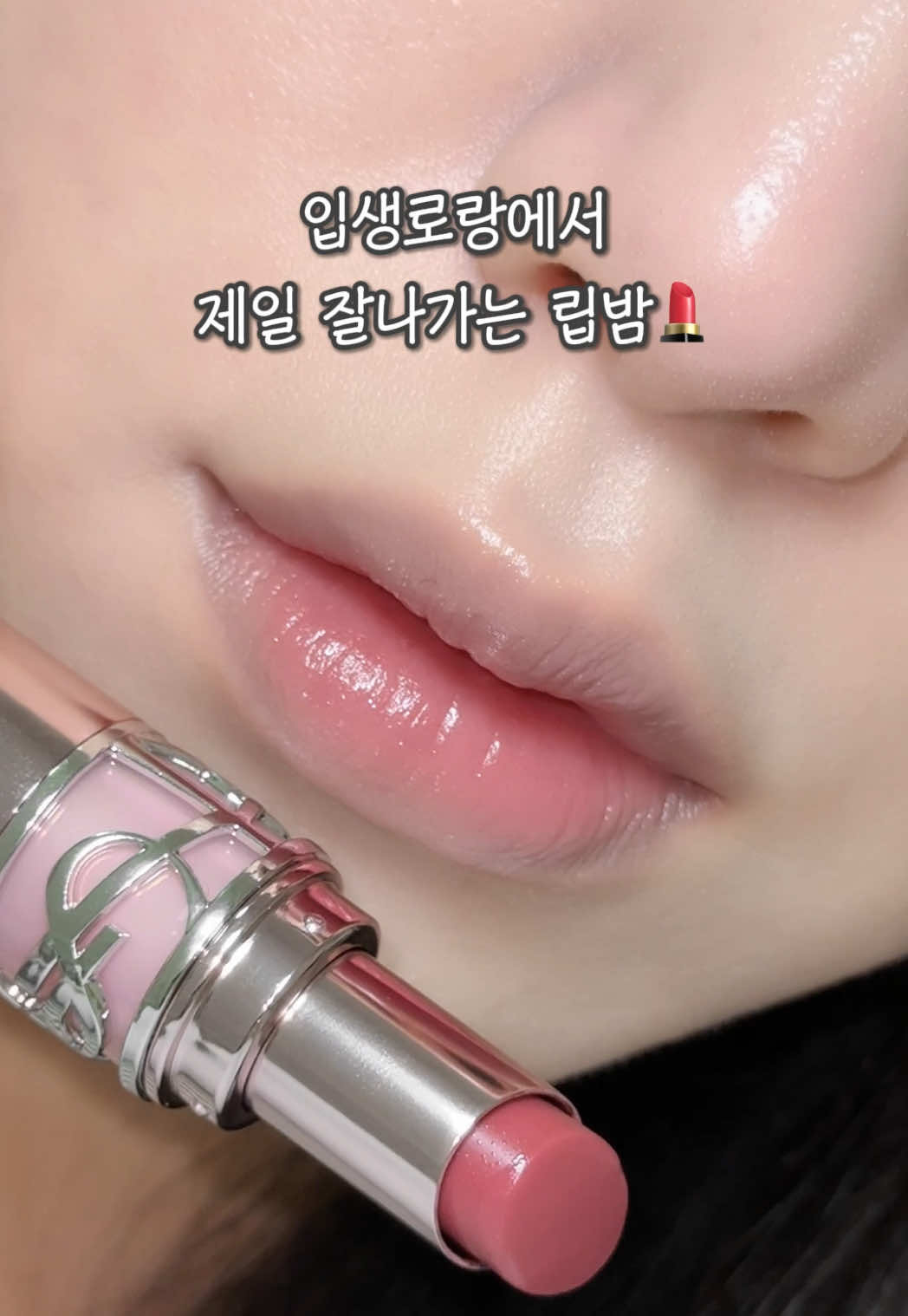@가을립