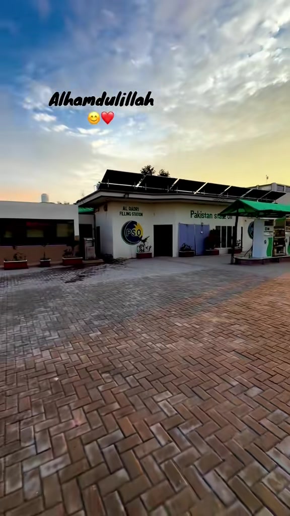 @حمزہ 💫🫀