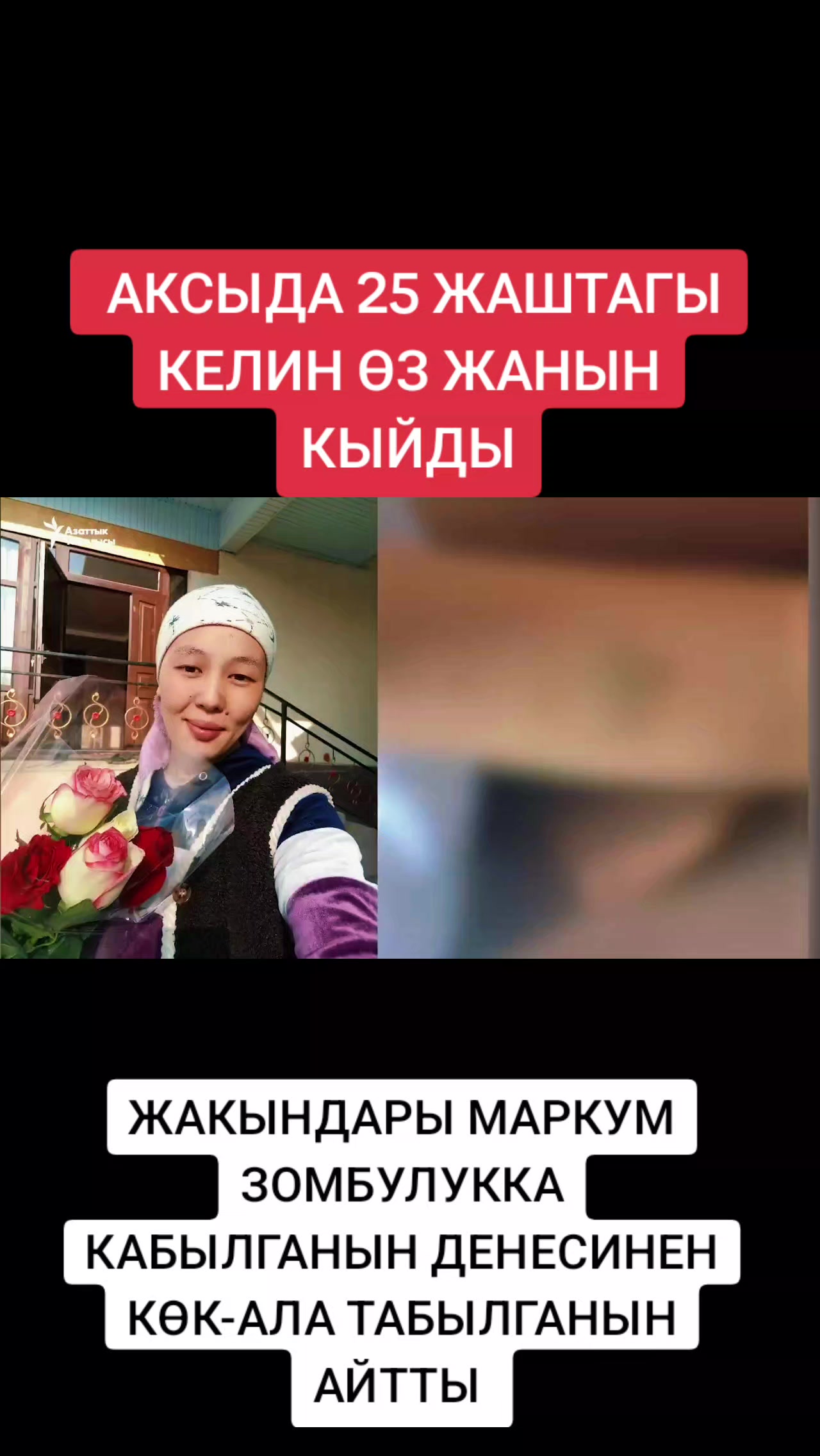 @BEKBOTO