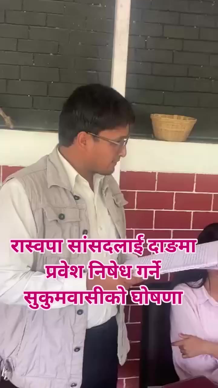 @indra kumar limbu