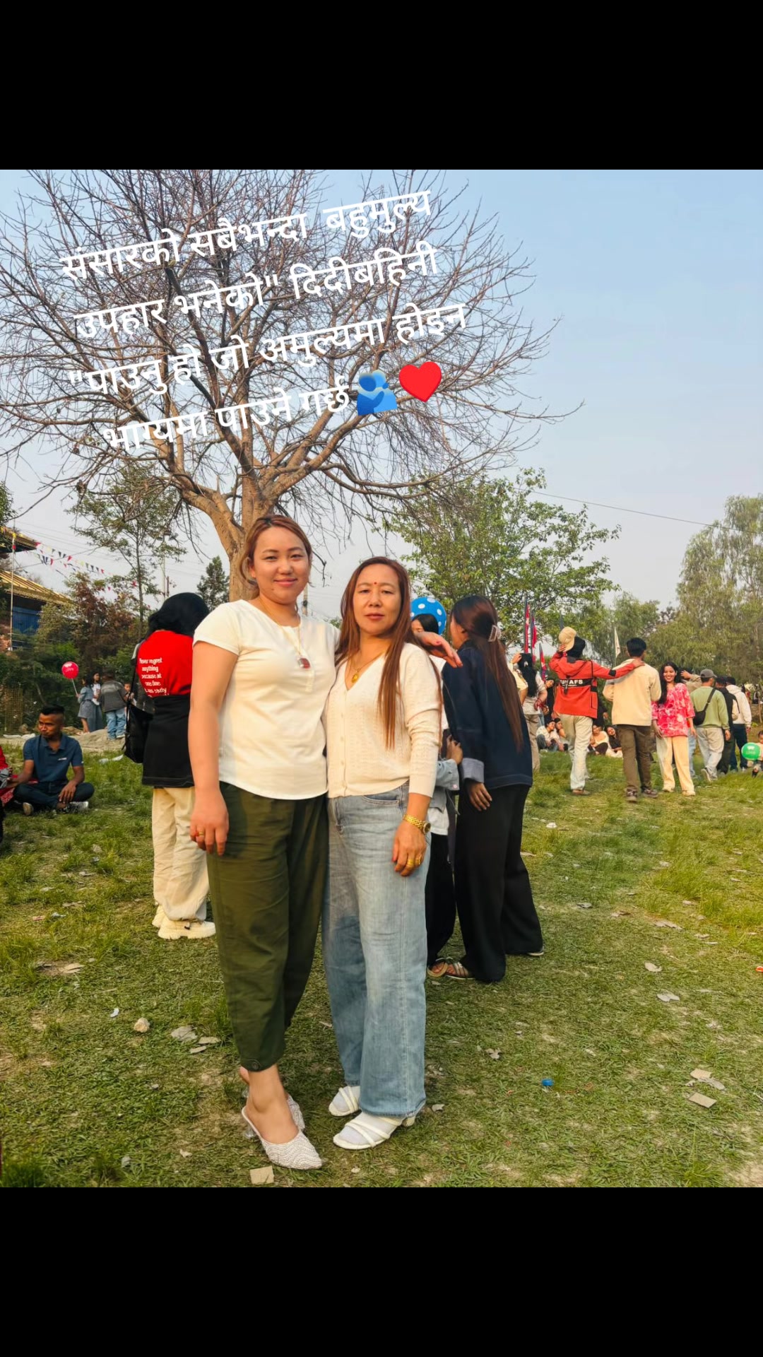 @Nichyo gurung ❤️