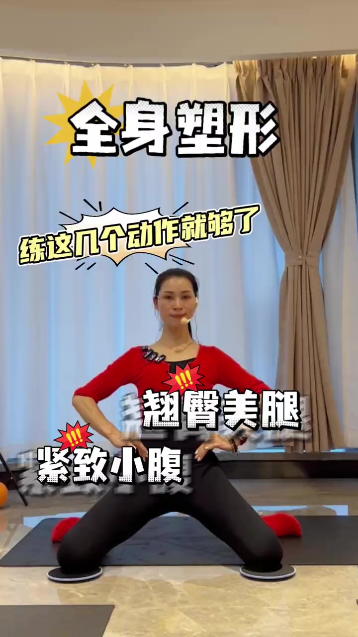 @小艾导师&middot;筋膜塑形