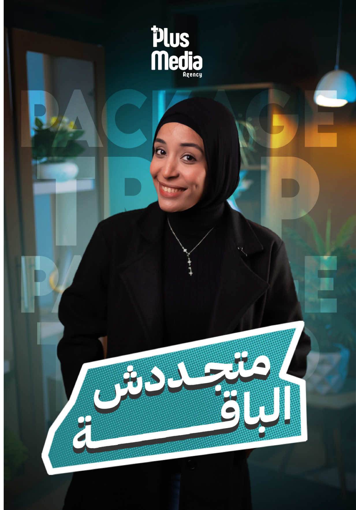 @Plus+ Media Agency