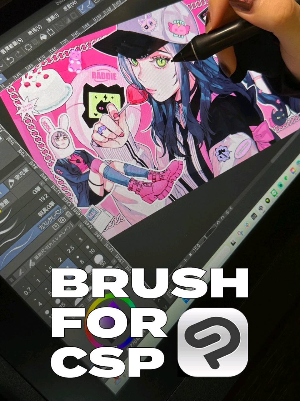 @CLIP STUDIO PAINT(クリスタ)