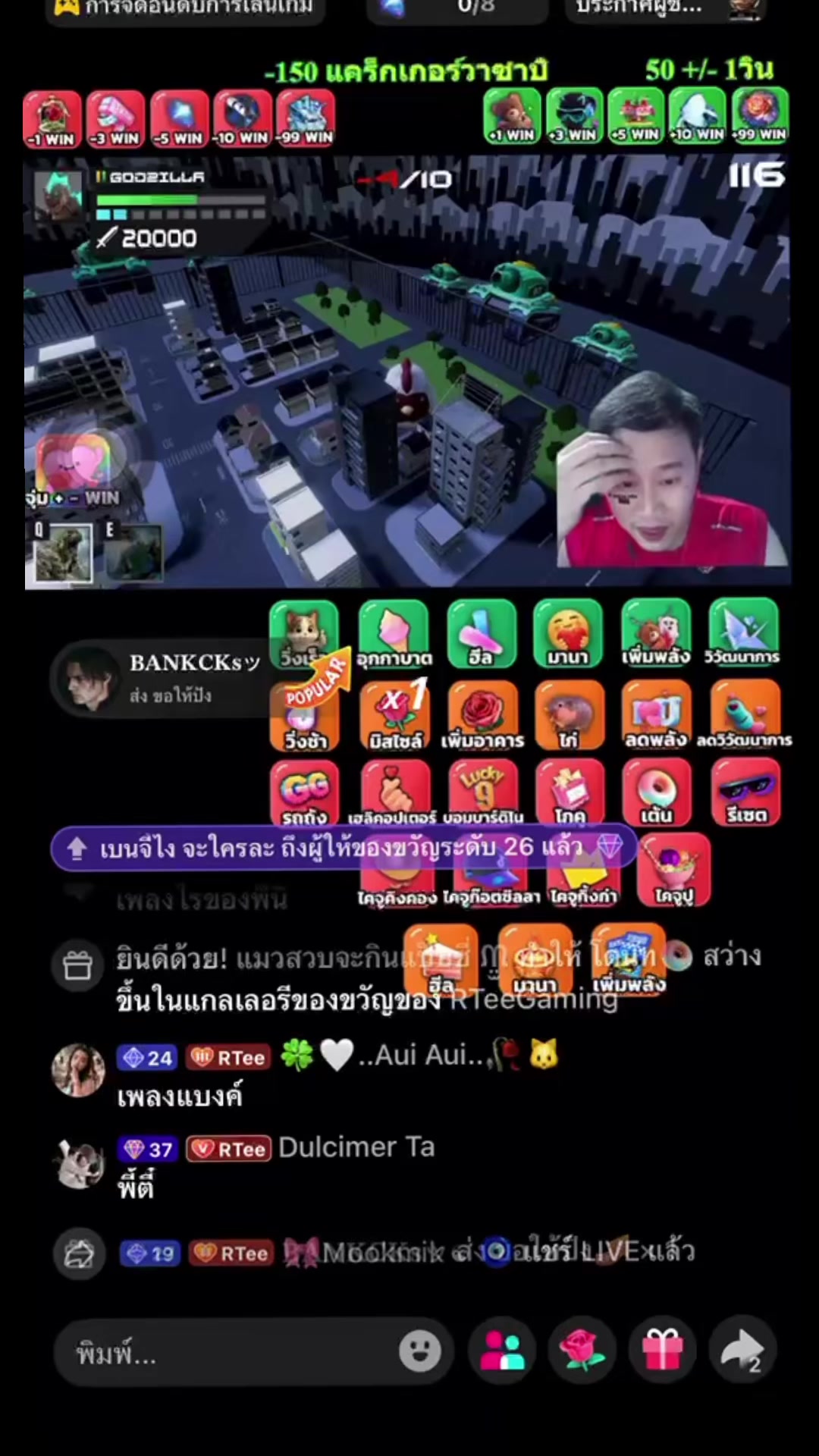 @RTeeGaming