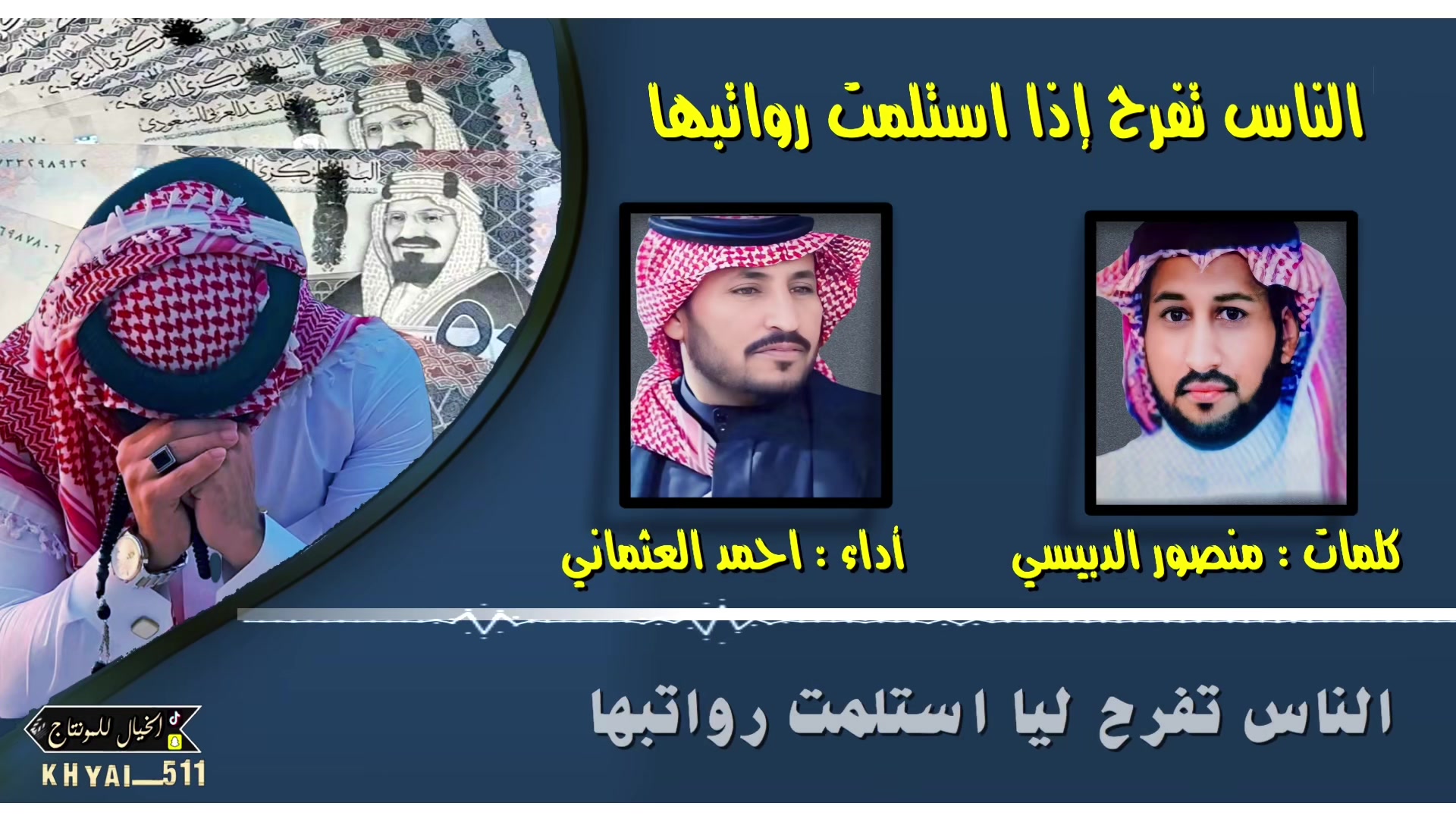 @المصممه الخيال للمونتاج