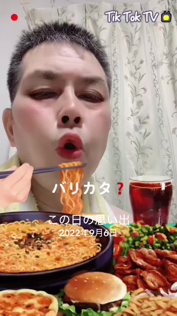 @と〜❸