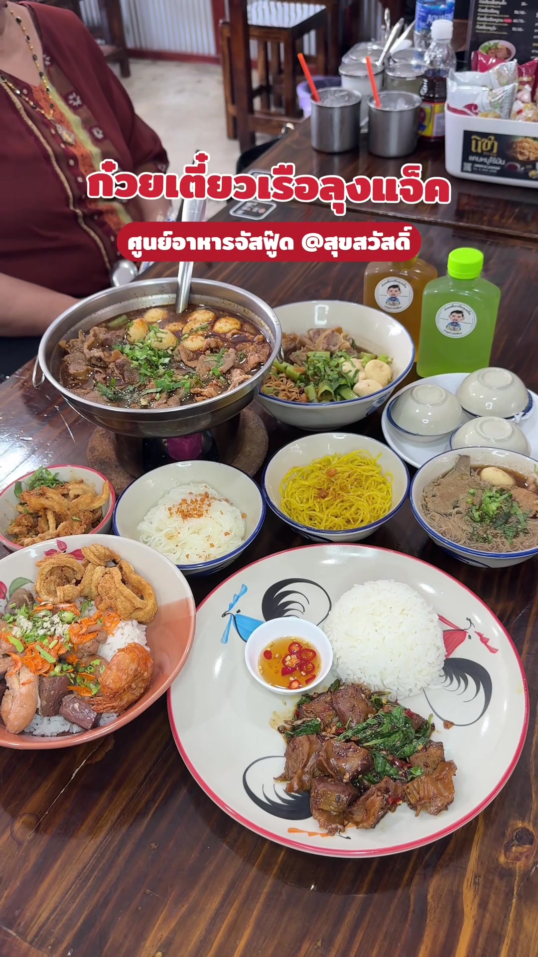 @อร่อยกับโอม