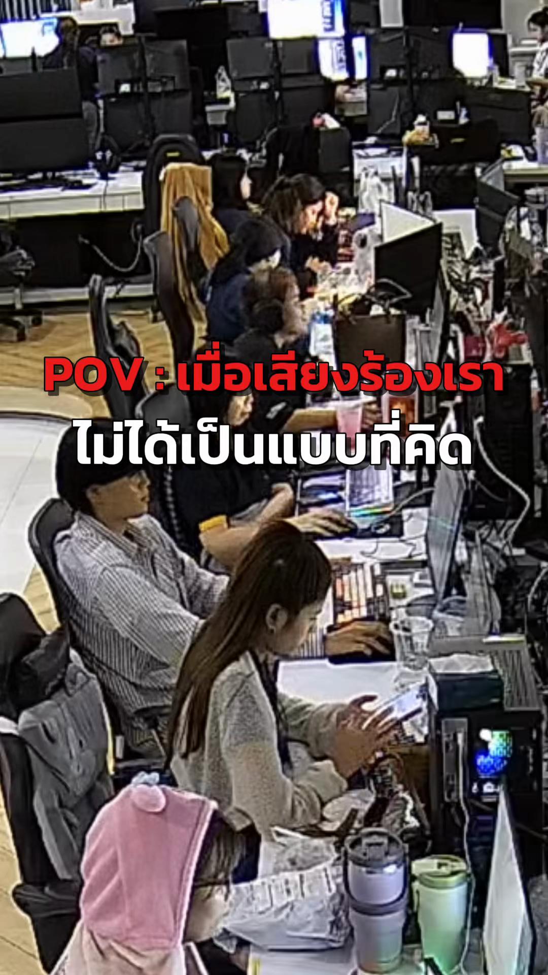 @ออฟฟิศ RAREITEM