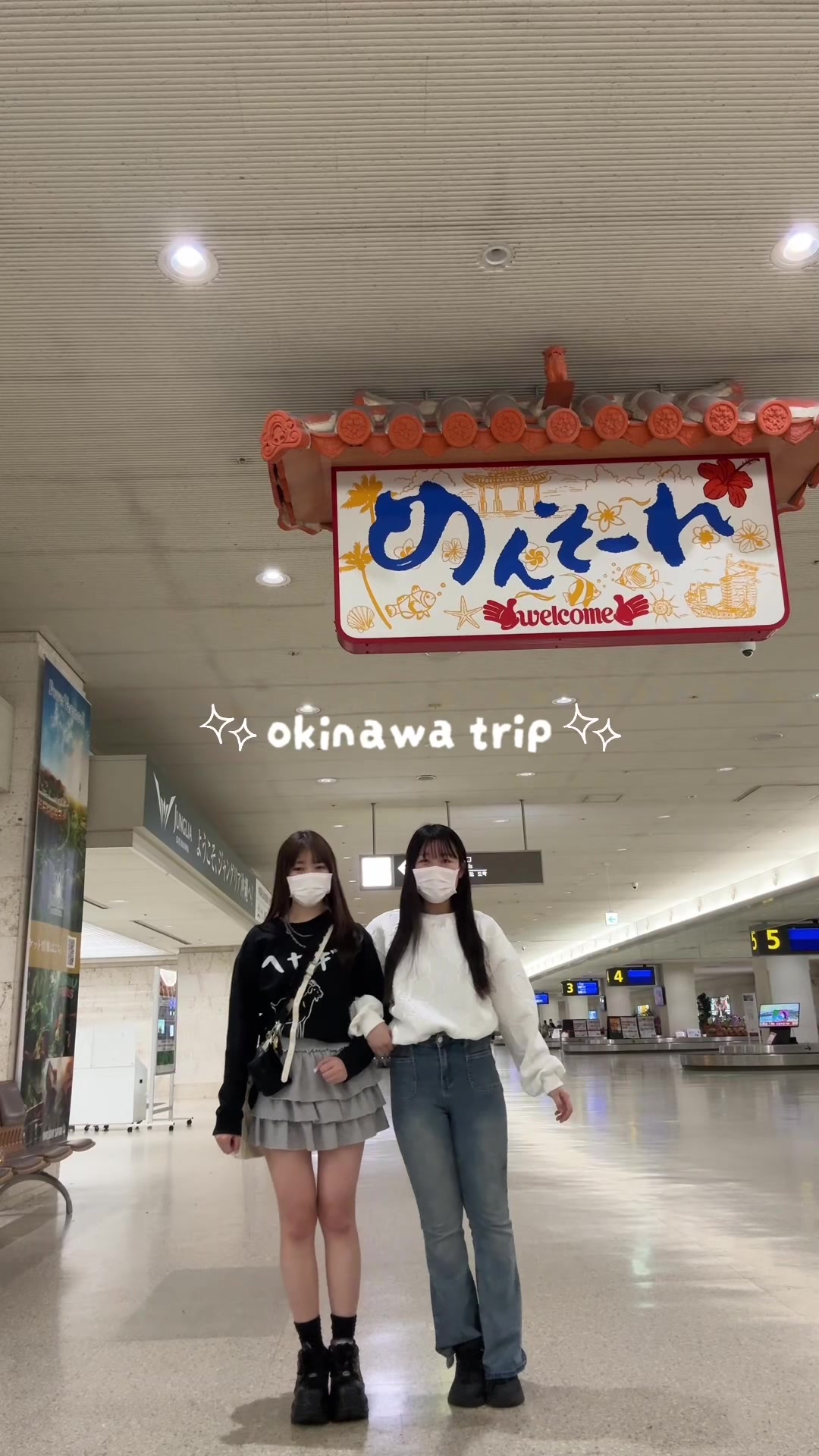 @世響(せいな)