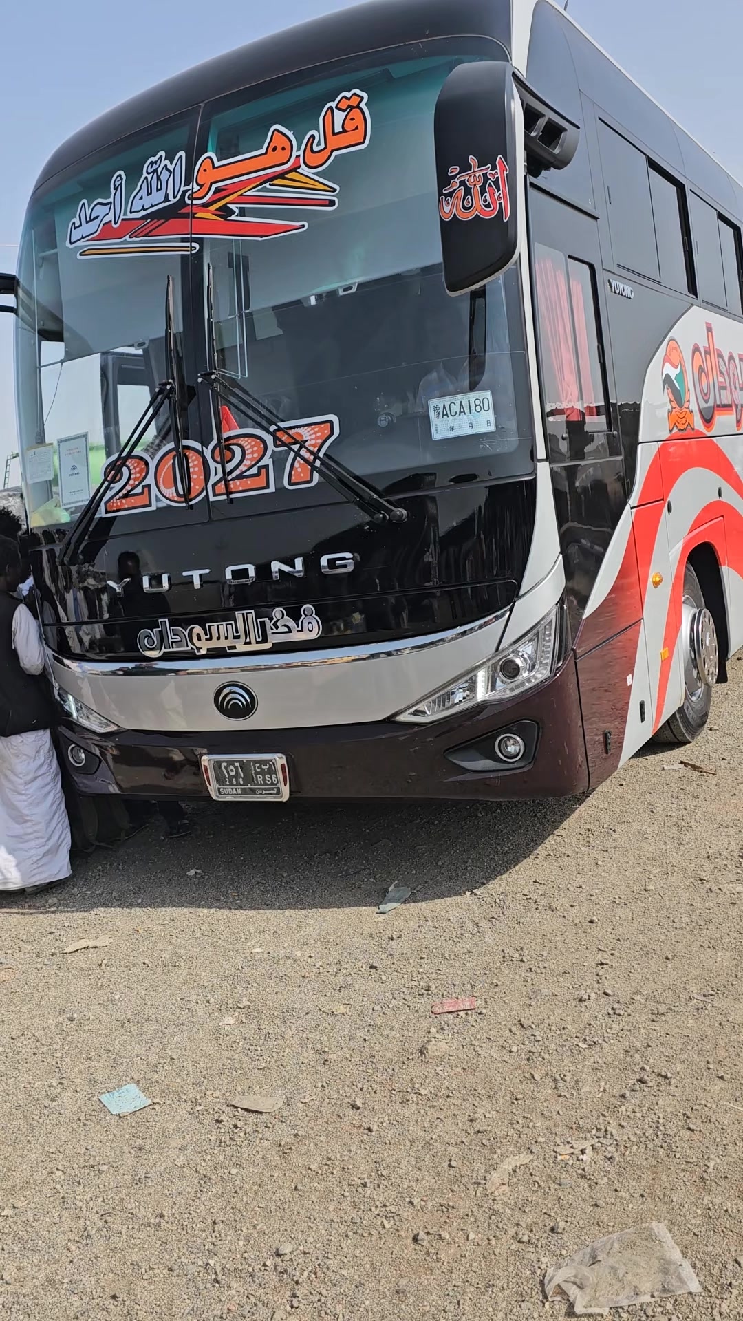 @حمـودي وليــــدك ⚓⛓️✈️🔥