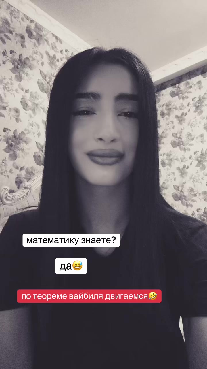 @канди ты?
