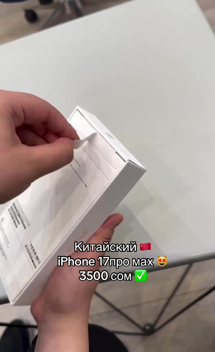 @Telephone_shop