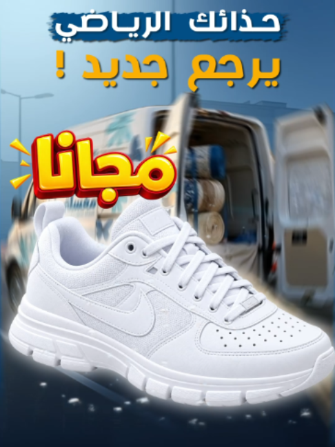 @مغسلتي المركزية