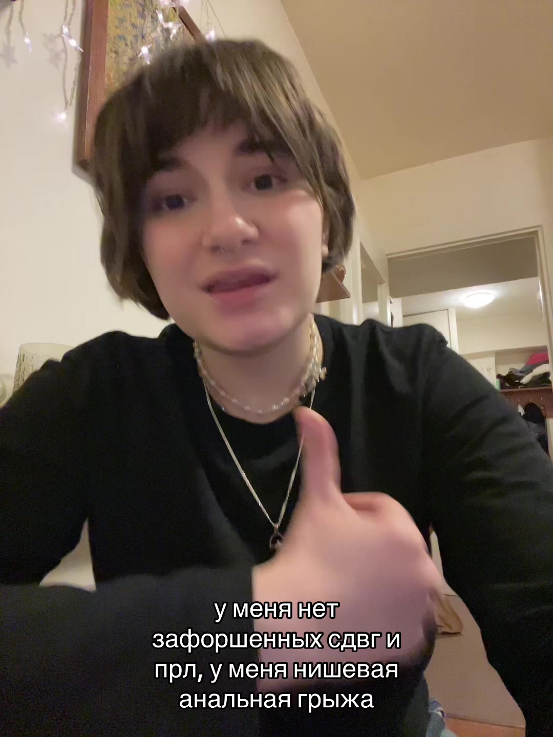@тгк: супермандавошка