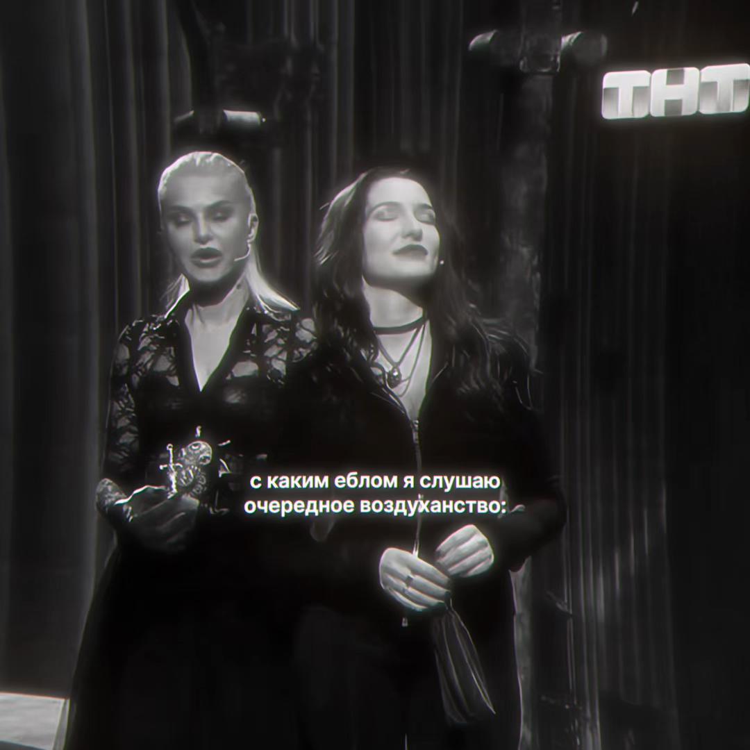 @чертовка маркизова.