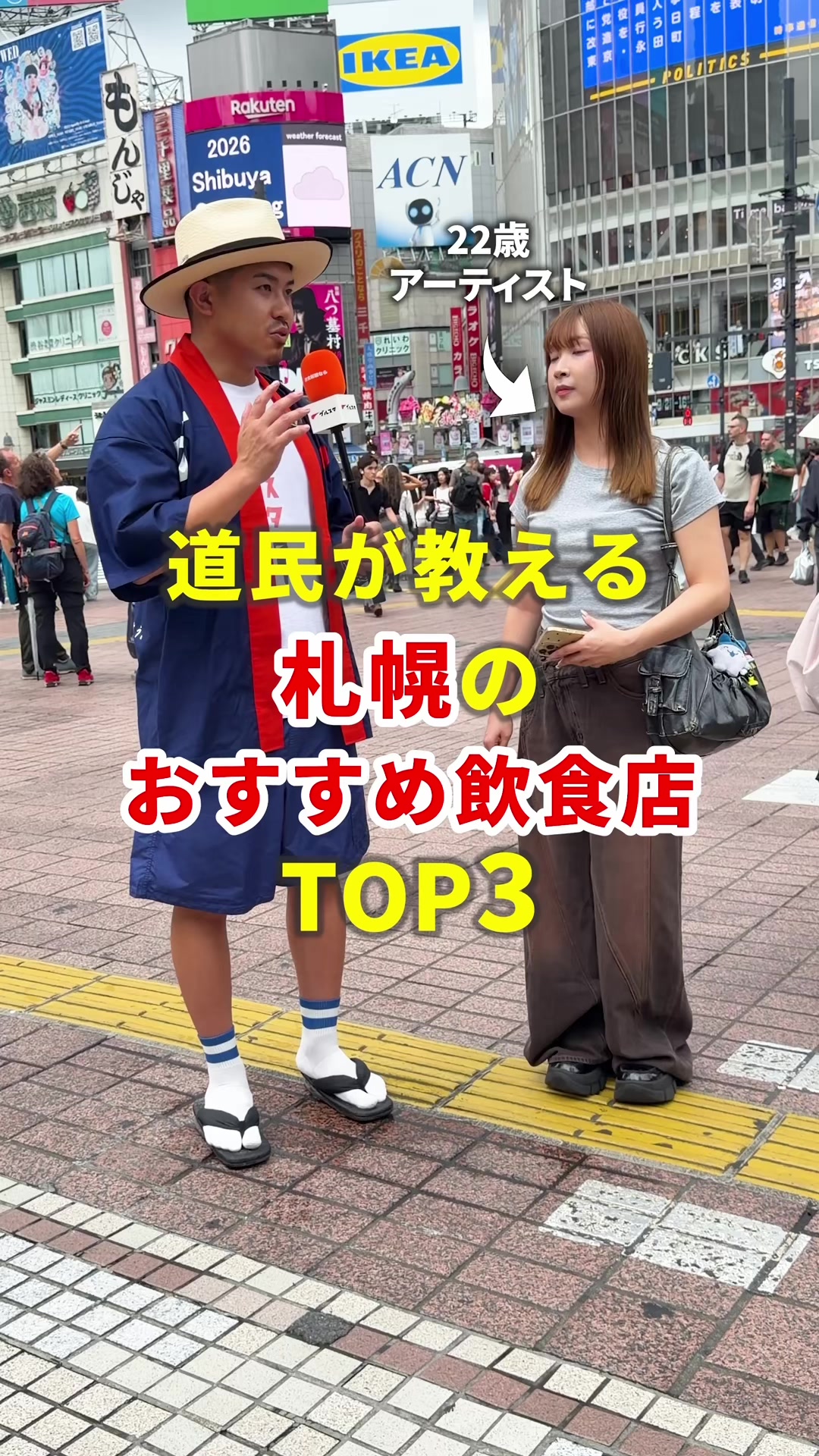 @まいてぃー社長🍚地元グルメ調査