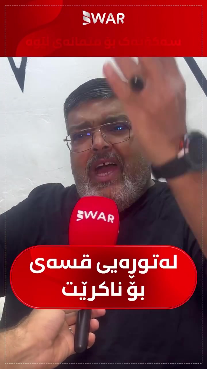 @Bwar News