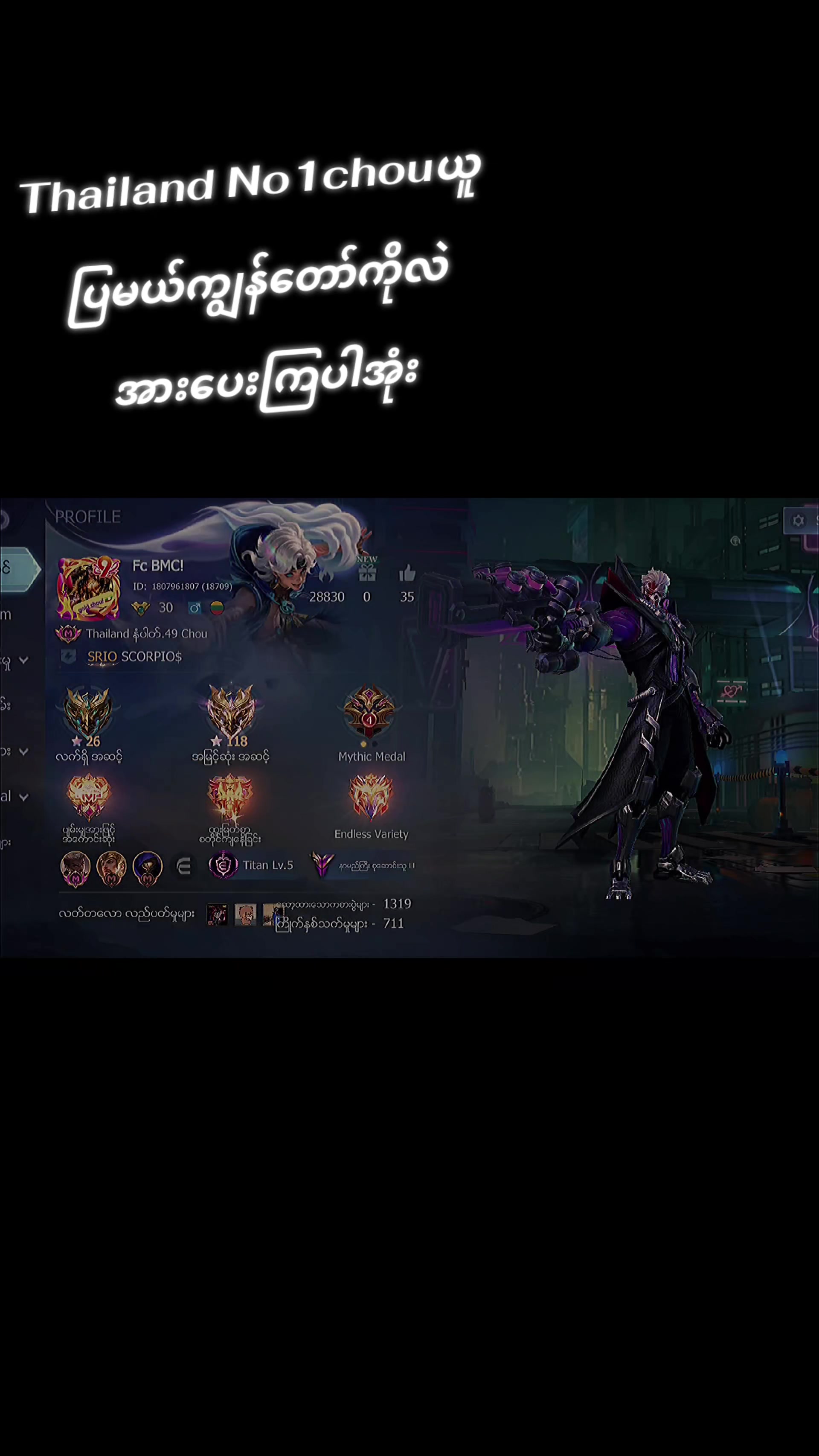 @gold chou!๐ฒ๐ฒ๐ฑ๐น