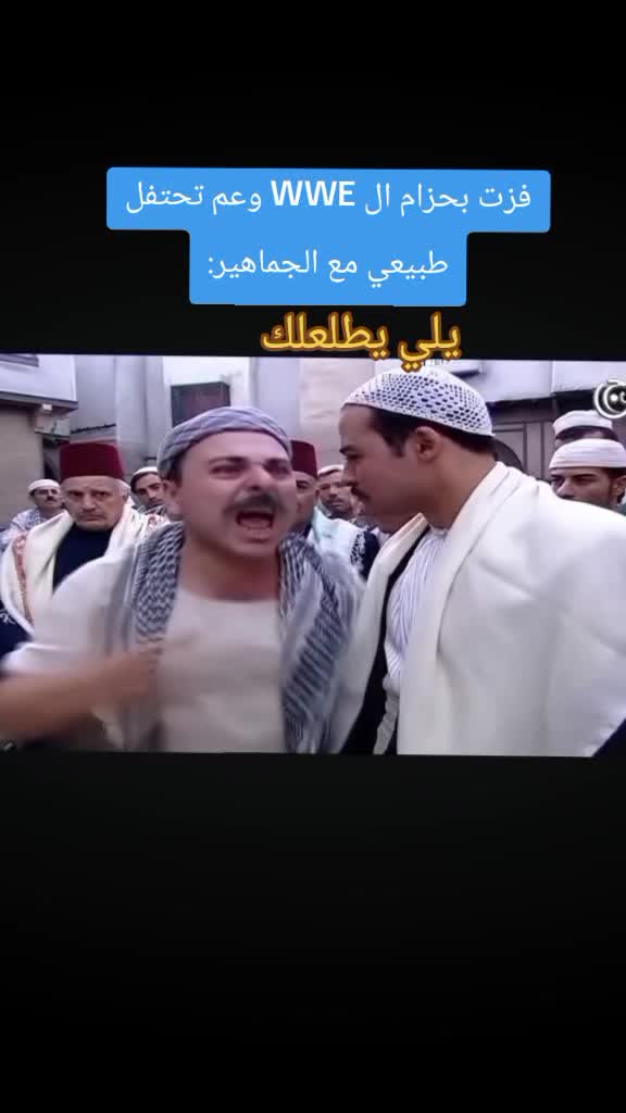 @*{العزووي}*