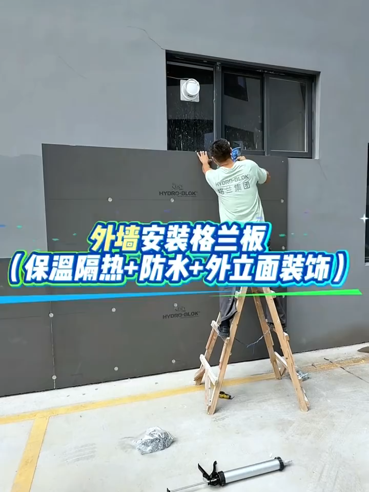 @HydroBlok 聚合石英板 -台灣