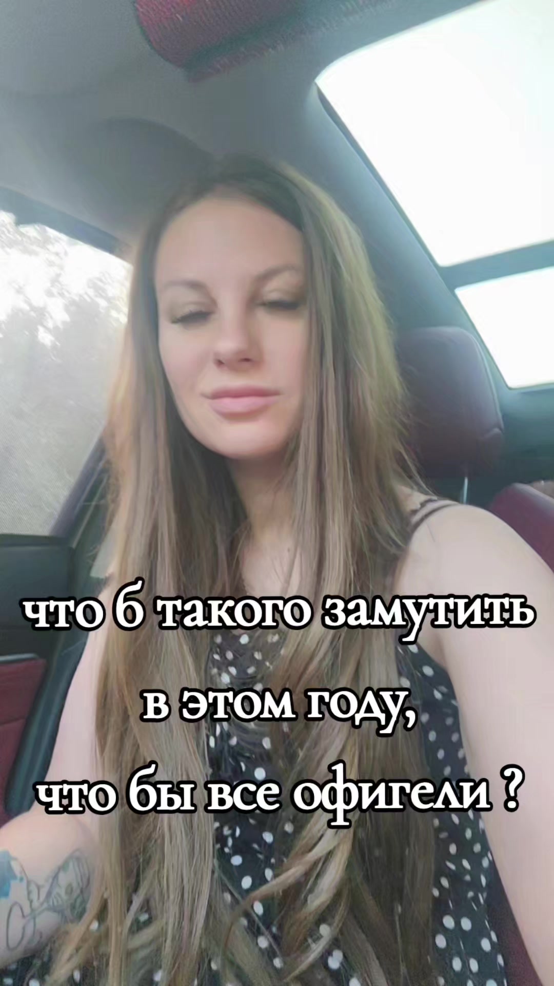 @Татьяна Сивожелезова