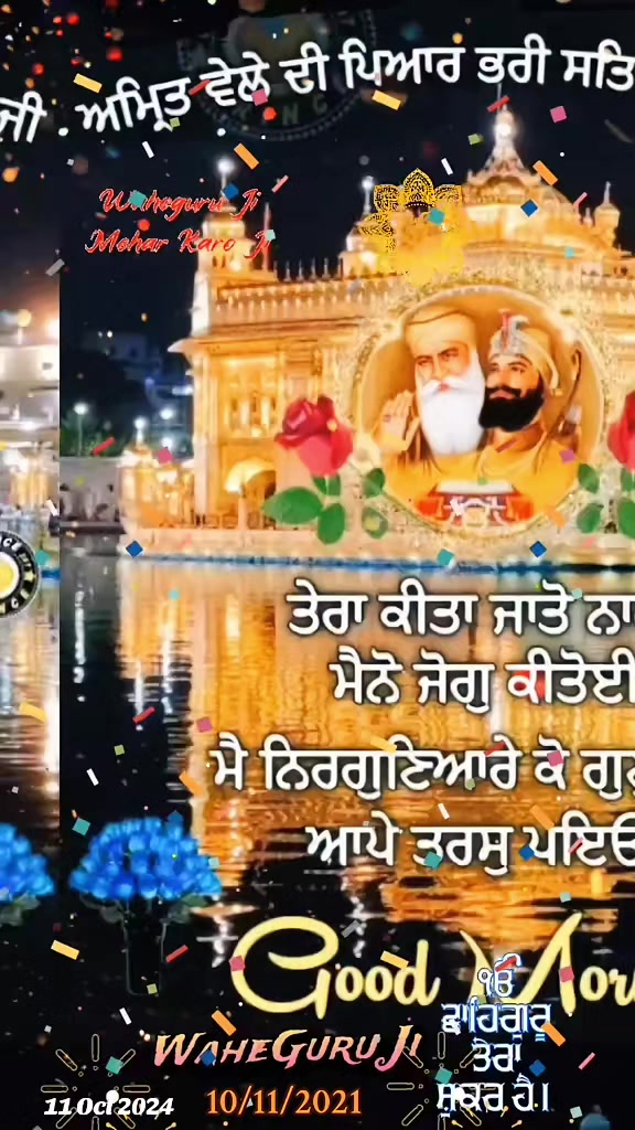 @❤️🧿Madhu Matharu🧿❤️