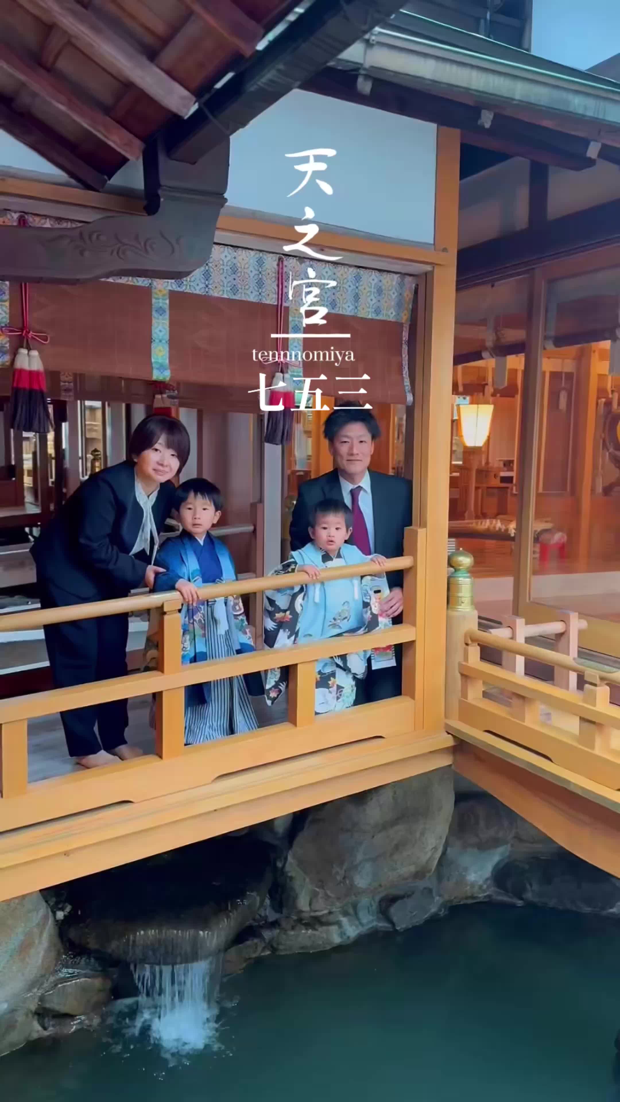 @天之宮神社【公式】