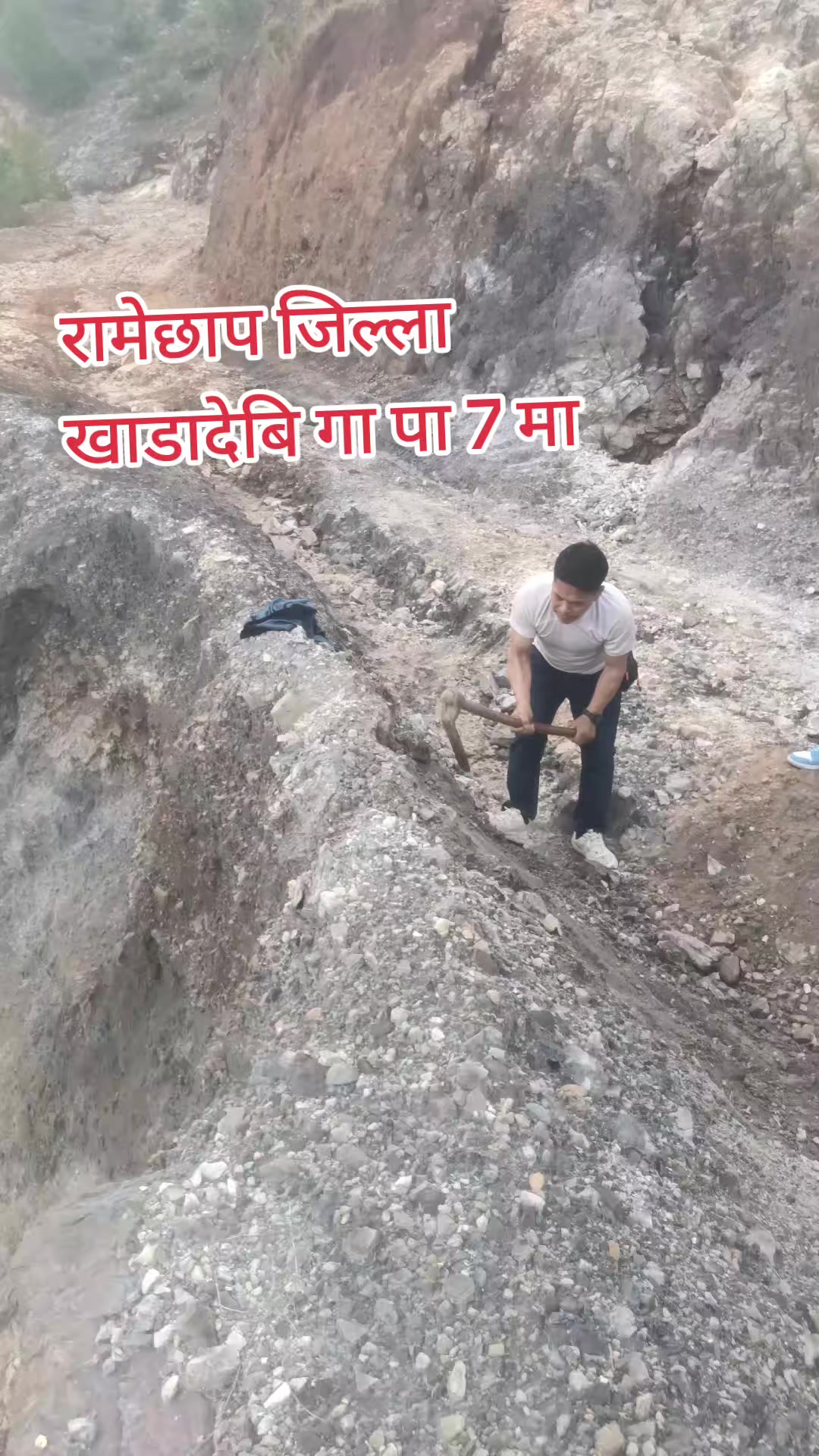 @gopichhettri