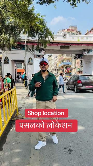 @The Monkey Shop