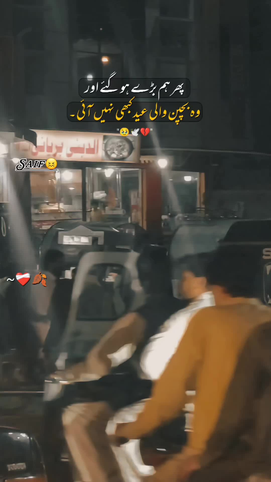 @👑_سیف_khilji_🩶