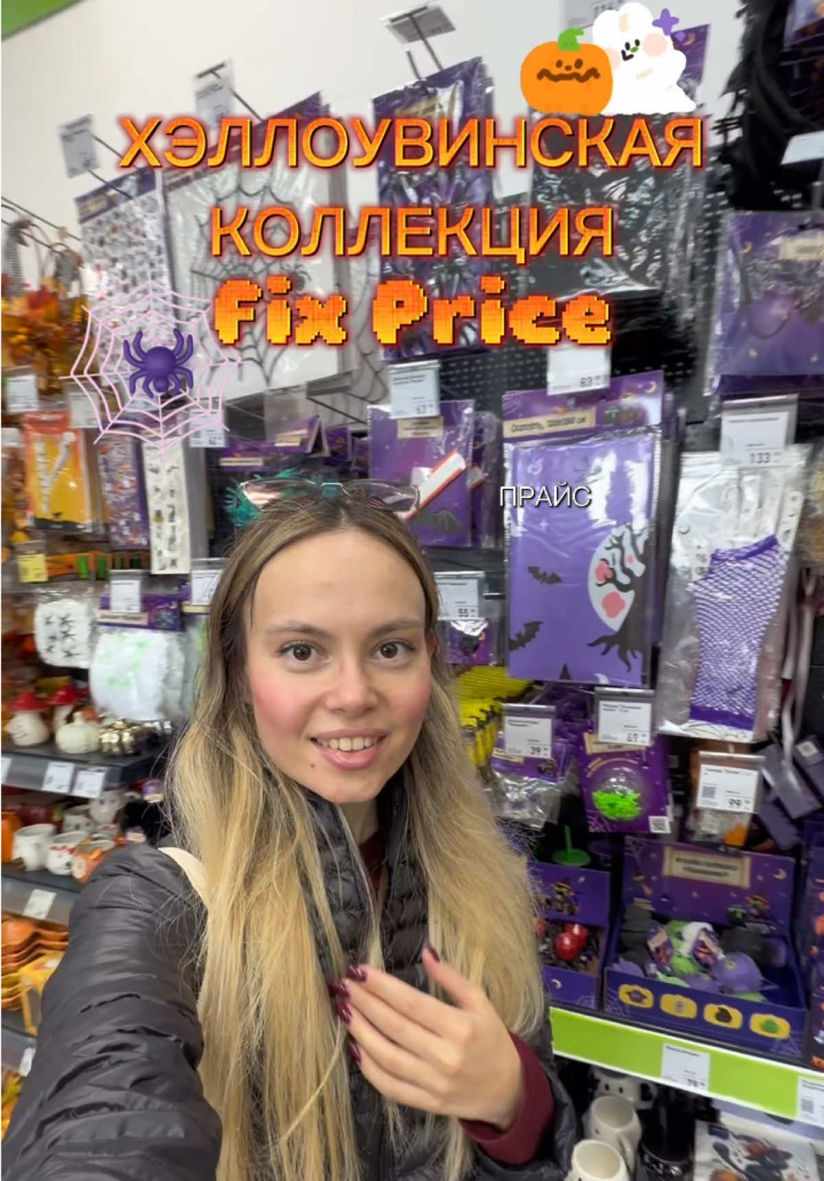 @renetteASMR