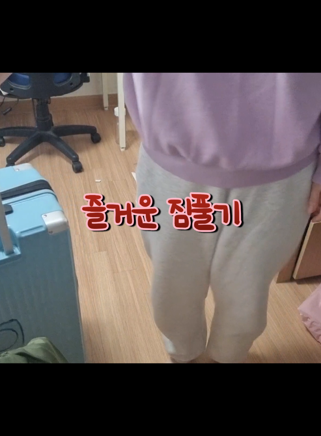 @❁Psical피지컬強靭