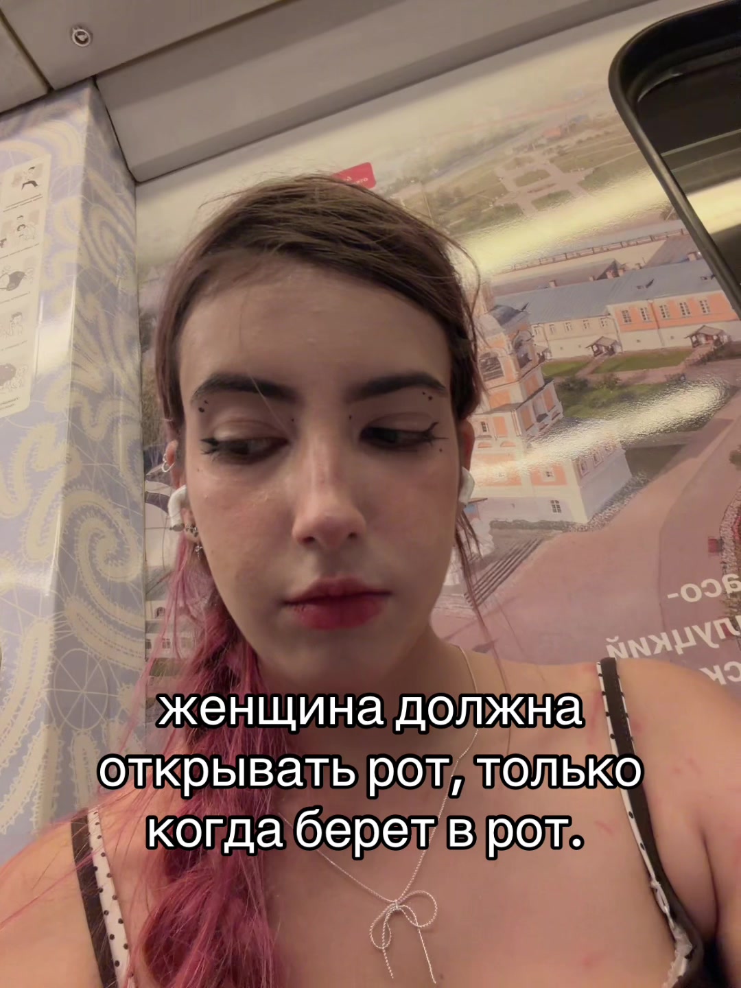 @маша бакагета