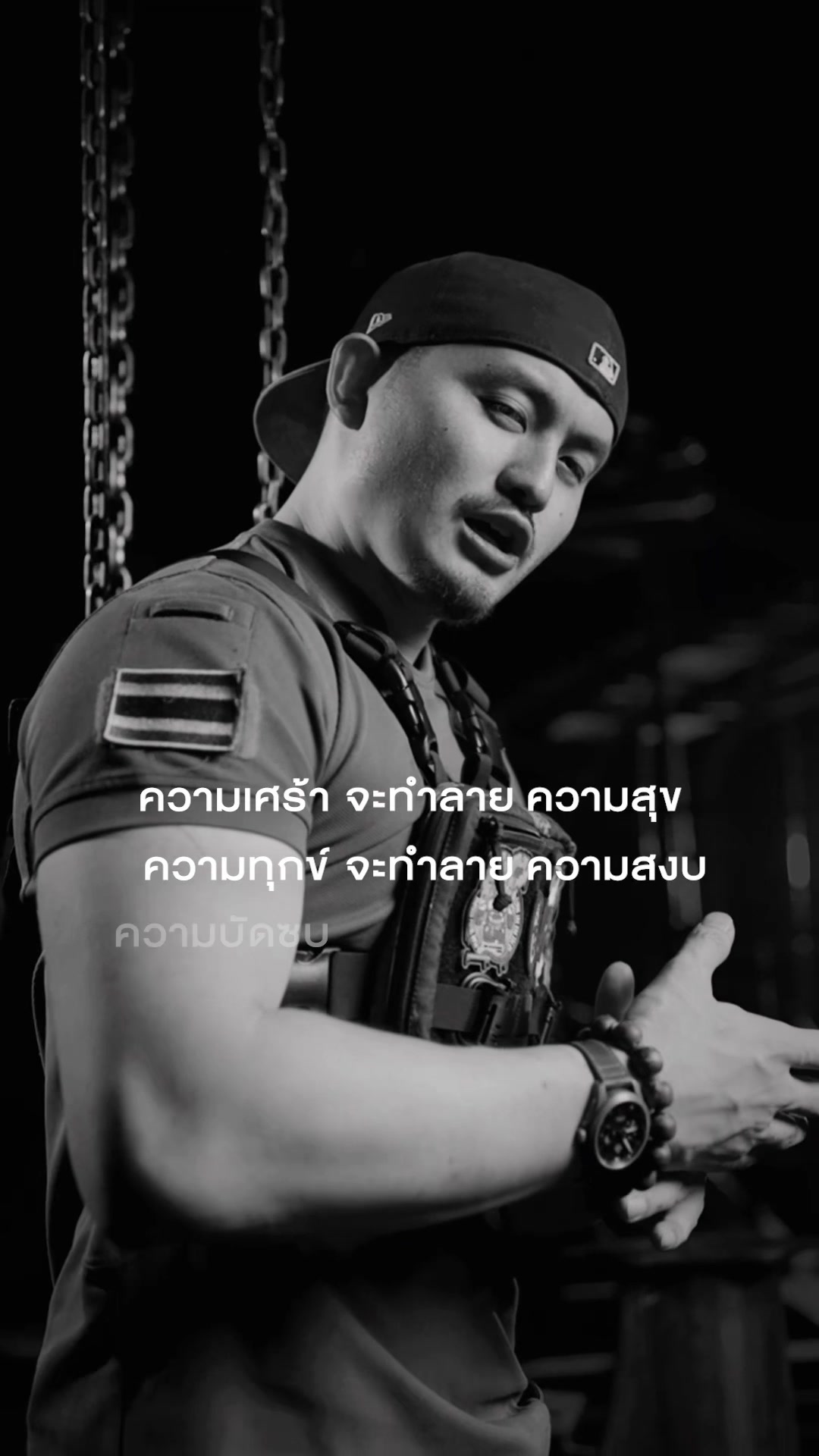 @Krit Tone VO