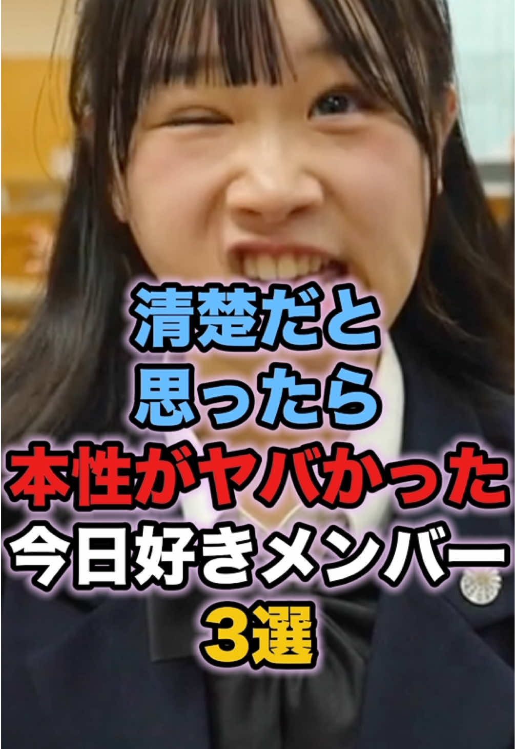 @恋リアnavi