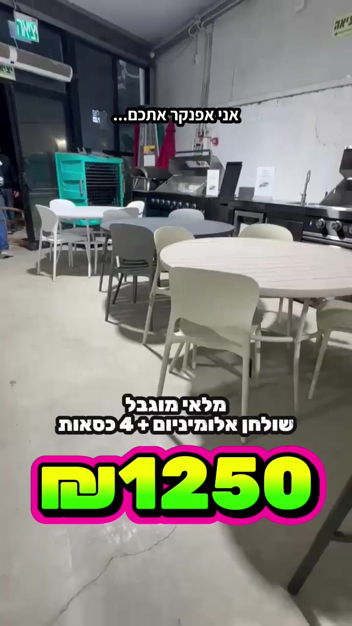 @חלל חיצון גרילים