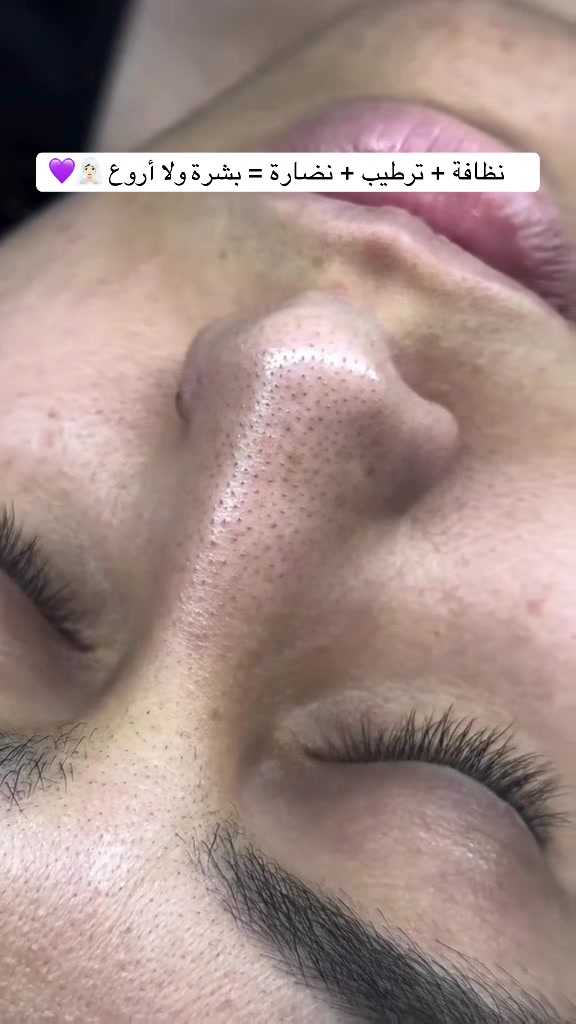 @rawahspa