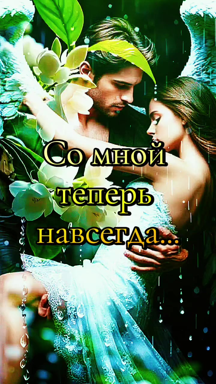 @Сакура 💥