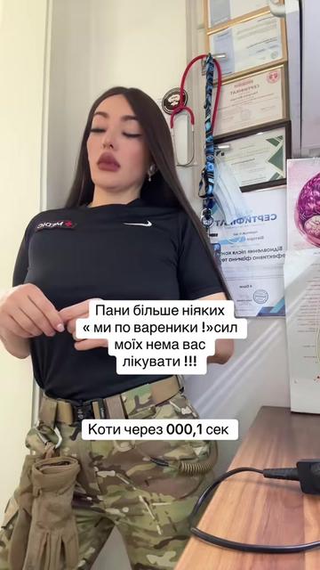 @medic-vedmedic🐻