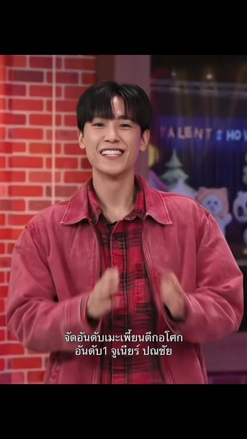 @มะเฟิน