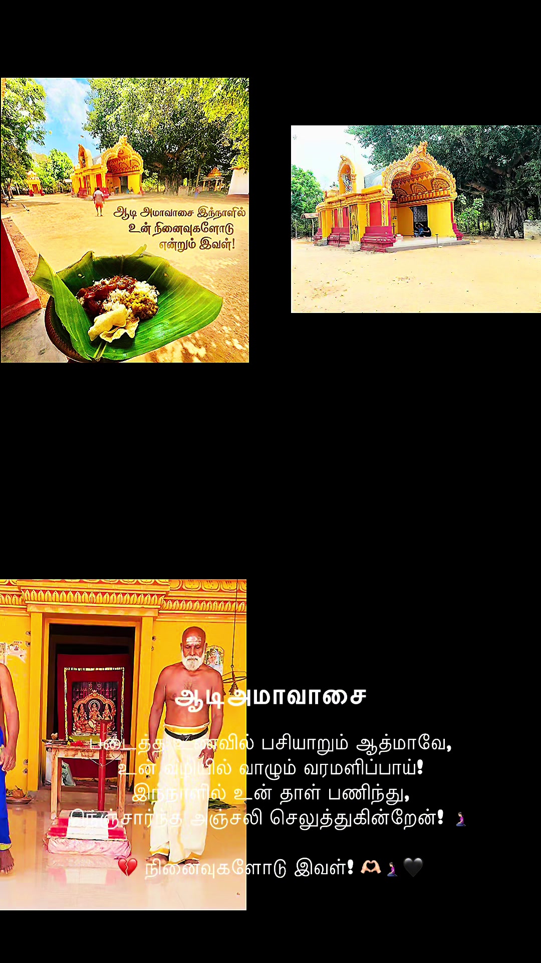 @#Thozhy_Sha