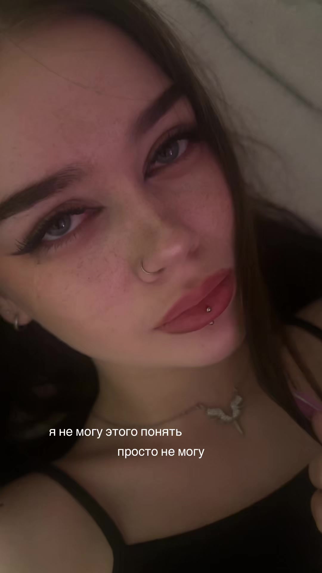 @нита