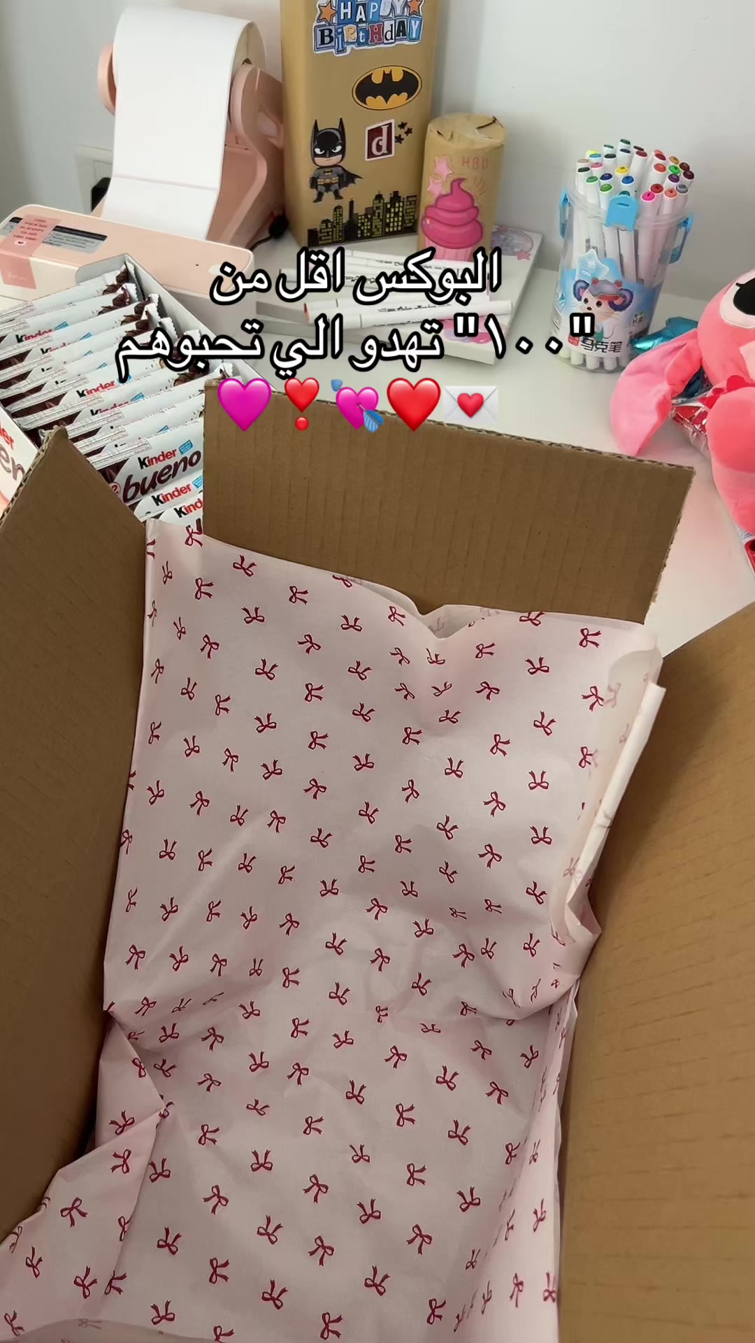 @متجر الأميره 🧜🏻♀️