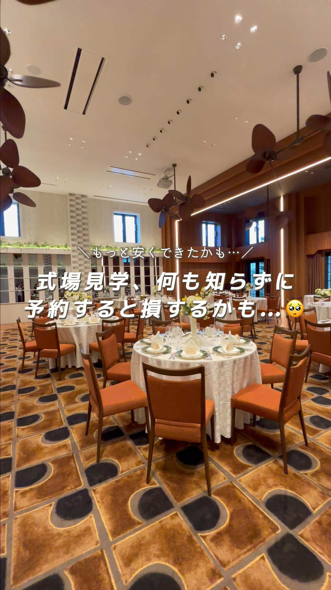 @ウェディングニュース-結婚式準備アプリ-